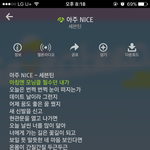 [세븐틴] 너무아쉽다ㅠㅠㅠ