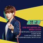 [인피니트] ㅅㄷ?꿈에 성규나옴