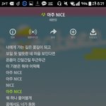 [세븐틴] 제발 스밍좀 하자