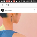 [EXO] <b>타투</b> 한거 사진