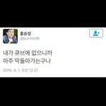 [댓글부탁해] ?? 이거 <b>홍승</b>성회장님이 올린거맞음?
