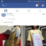 [세븐틴] 얼굴책보다가 익숙한 <b>멜빵</b>을 봤다