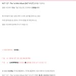 [NCT] <b>인천</b>팬싸뜸!!!!!