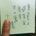 [댓글부탁해] 얘들아 나 알바하다가 <b>쪽지</b>받았는데