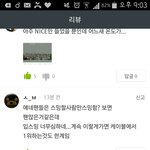 [세븐틴] 제발 <b>양심</b>찔리지도않냐