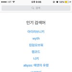 [EXO] <b>위드</b>앱 엿먹어