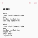 [인피니트] 썸콘앵콜곡 빽 <b>가사</b>나왔는데