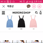 [댓글부탁해] 멜빵원피스 코디봐죠