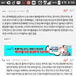 [BAP] 이것 좀 읽어봐줘