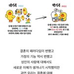 부부 관계 스터디라는게 있네요.