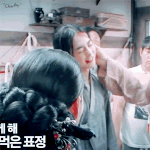 [EXO] 이번콘 <b>역조</b>공 각이라