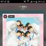 [세븐틴] ㅅㄷ 준체 다운 받았는데