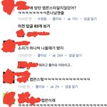 [방탄소년단] 아 남준이 닮았다는데