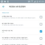 [EXO] 야나물어볼사람없어서 하나만물어볼께