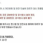 [세븐틴] <b>플디</b> 드디어 일한다ㅠㅠ