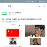 [EXO] 짹ㅉ이가 <b>이런</b><b>곳</b>인데 뭘 바라냐 ㅋㅋㅋ