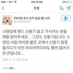 [EXO] 헐 <b>휴대용</b> 선풍기 들고갈랬는데