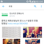 [BAP] <b>인티</b>에도뜸