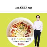 [EXO] 헐 야 이거봐