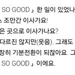 [BAP] 이거봐 <b>영재</b>숙소인터뷰
