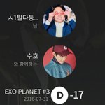 [EXO] ㅅ1발 <b>닉넴</b> 다 등록된거라고해서