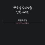 [EXO] 야 <b>닉넴</b> 이거 오류지 ㅆ1발?