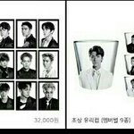 [EXO] 뭐<b>사냐</b>..