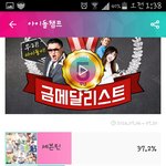 [인피니트] <b>예들</b>아 안자는 토기들??