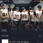 [EXO] 아이폰 이거 뭐임?