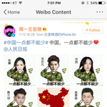 [EXO] 중국에서 애국자 된 둘기들.<b>jpg</b>