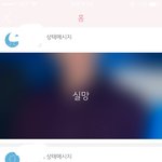 [EXO] 9충 <b>상</b><b>메</b>