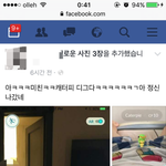 [개깊은빡침] 여자누드사진올려서 내리라한게 이상한건가요?
