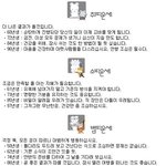 7월 14일 오늘의 <b>띠별</b> 운세