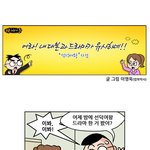 별별이야기-17