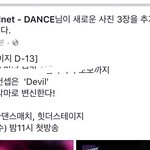 [인피니트] 힛더!!