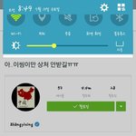 [루한] <b>매국</b>노 슴이랑 슴빠들아 매국노인거 승인해라