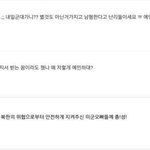 네이버<b>생리대</b>뉴스댓글..소름입니다 보다 더 소름돋는 댓글