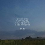 [너에게] 후회해라