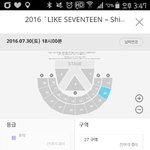 [세븐틴] ㅅㄷ샤다콘시야