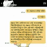 [그냥들어줘] 내 <b>반지</b> 잃어버리고 나몰라라 하는 썸(?)탔던 남