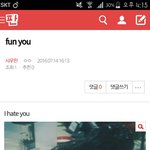 [시우민] 아래 글 클릭 하지마!