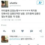 [EXO] 카이 <b>인기</b>폭망한 <b>이유</b>뭐야?