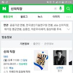 [방탄소년단] 신의1<b>직장</b>이 어떤프로냐면