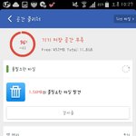 [인피니트] ㅅㄷ 나진짜 애들사진많았나봐