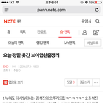 [EXO] 관음년^^
