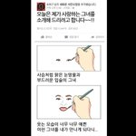 제가 사랑하는 그녀를 소개합니다??