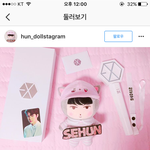 [모두드루와] 아직도 사용되는 도용(<b>위너</b>)(엑소) (오세훈모자)