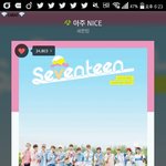 [세븐틴] ㅅㄷ)<b>스에</b>배송문자