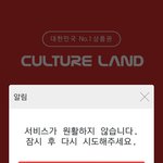 ㅅㅂ이거 <b>우짬</b>