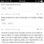 [아이콘] 근데 이게 솔직히 반대 먹을 일이냐?